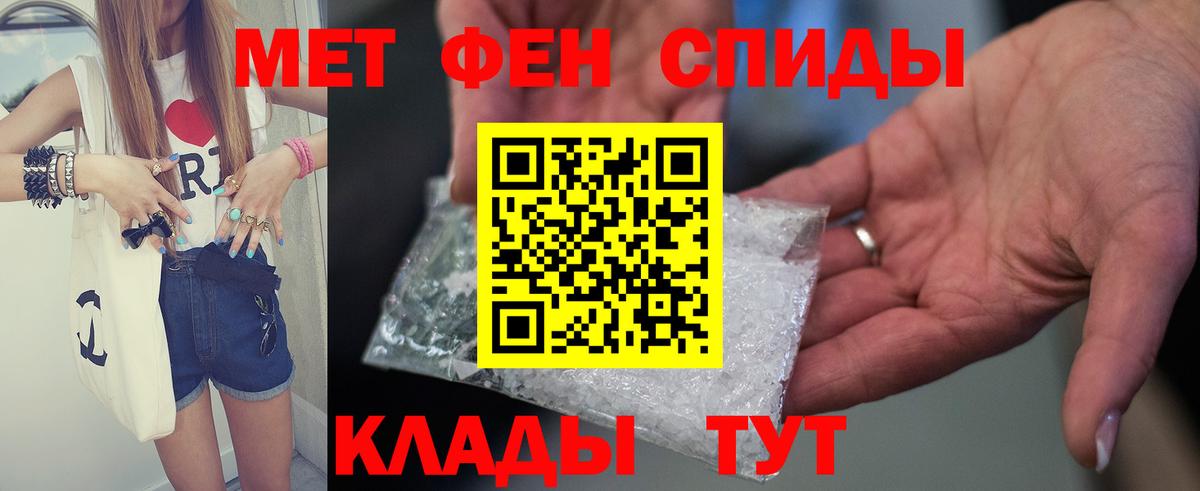 Ярцево  АМФЕТАМИН  Вход с VPN  Amphetamine VHQ  АМФЕТАМИН 