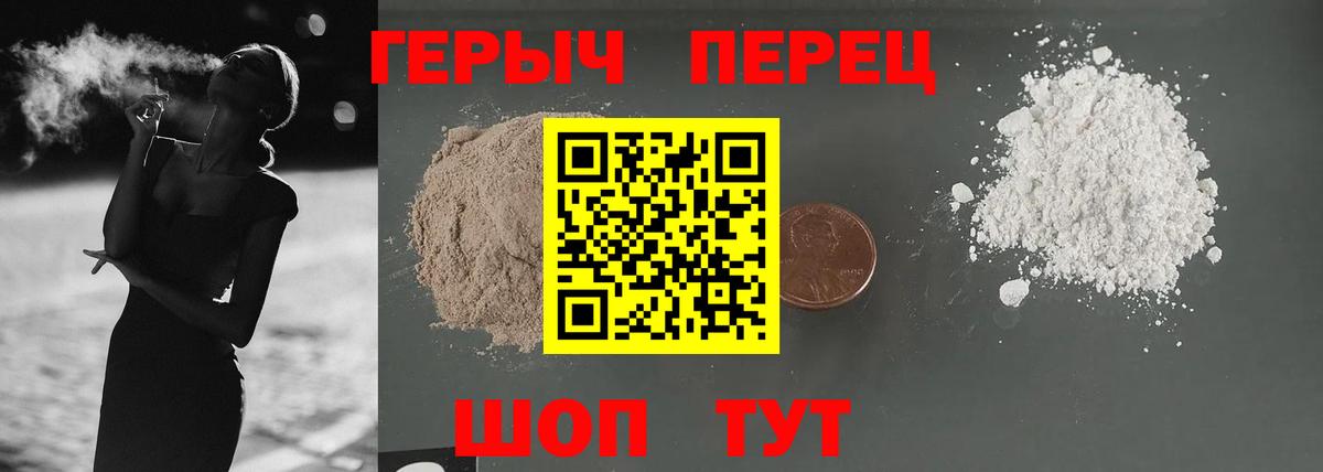Героин Афган  Вход с VPN  Ярцево 