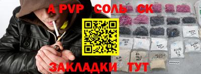 дистиллят марихуана Малгобек