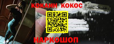 меф Малоярославец