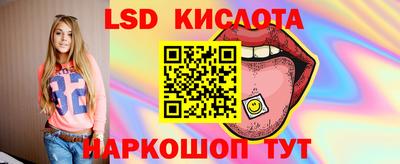 молекула духа Мариинск