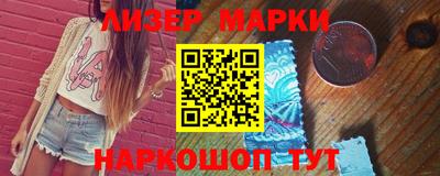 молекула духа Мариинск