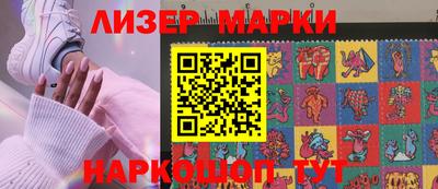 молекула духа Мариинск