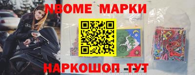 молекула духа Мариинск