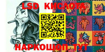 меф Малоярославец