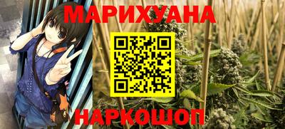молекула духа Мариинск