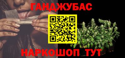 молекула духа Мариинск
