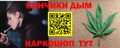 дистиллят марихуана Малгобек