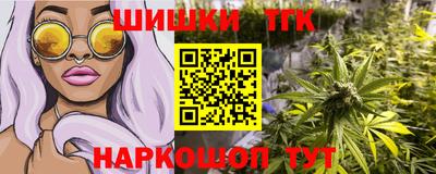 молекула духа Мариинск