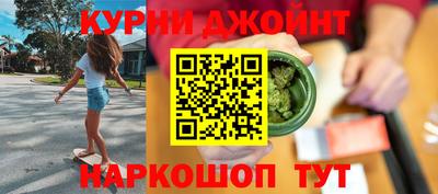 молекула духа Мариинск