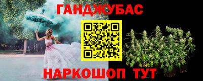 меф Малоярославец
