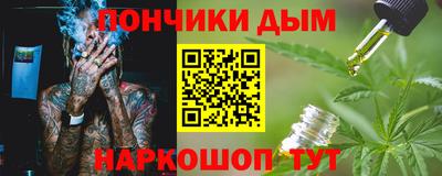 меф Малоярославец