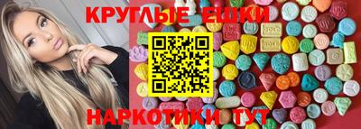 меф Малоярославец