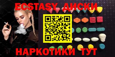 молекула духа Мариинск