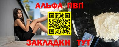 молекула духа Мариинск