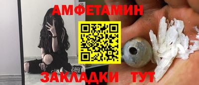 меф Малоярославец
