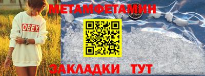 меф Малоярославец