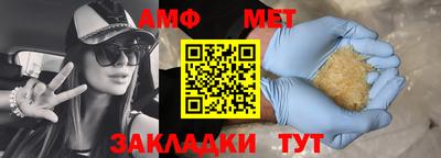 молекула духа Мариинск
