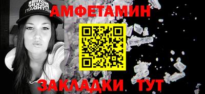 молекула духа Мариинск