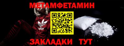 меф Малоярославец