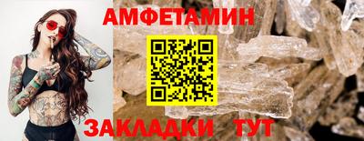 меф Малоярославец