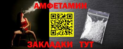меф Малоярославец