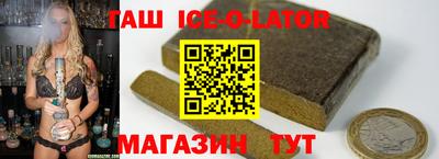 молекула духа Мариинск