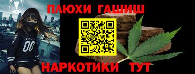 молекула духа Мариинск