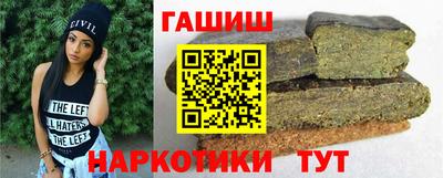 дистиллят марихуана Малгобек
