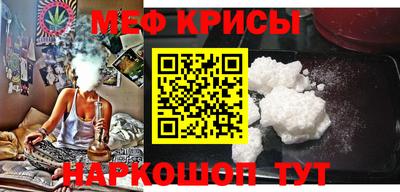 молекула духа Мариинск