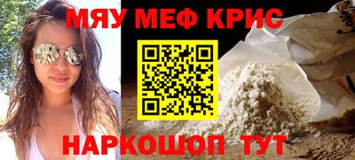молекула духа Мариинск