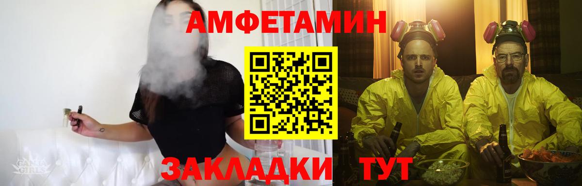 Метамфетамин мет Ярцево