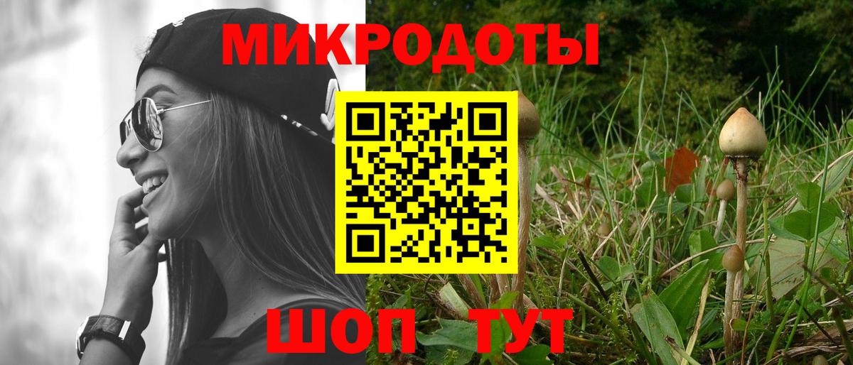 Галлюциногенные грибы мицелий Ярцево
