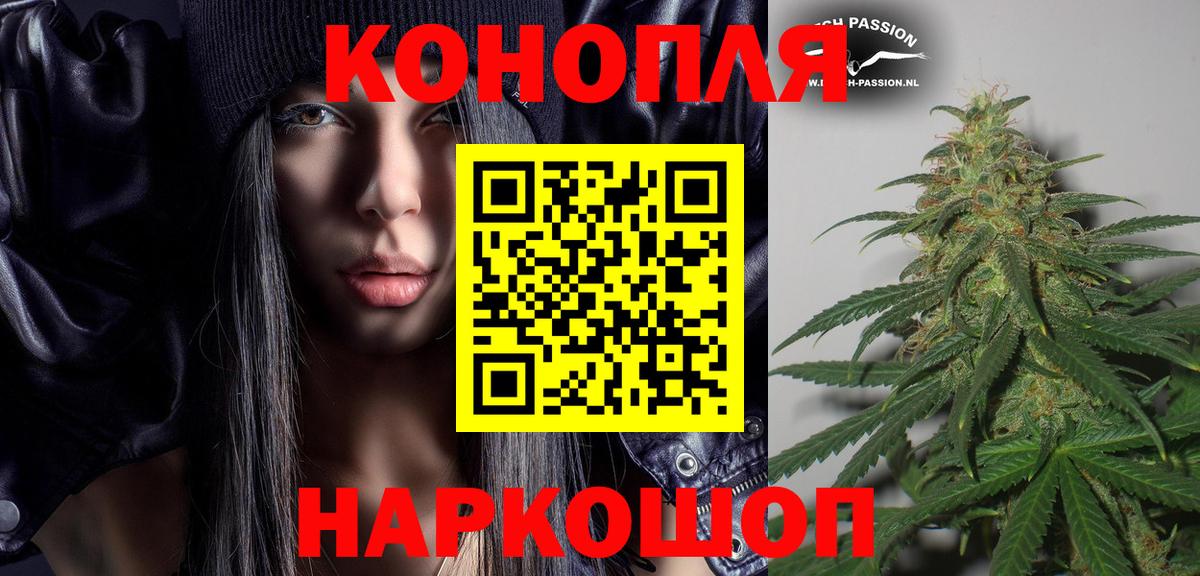 Конопля индика Ярцево
