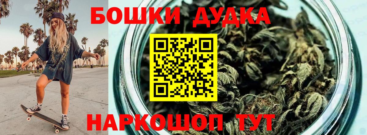 Бошки марихуана Ganja  Бошки Шишки MAZAR  Конопля Ganja  Конопля гибрид  Ярцево  Вход с VPN 